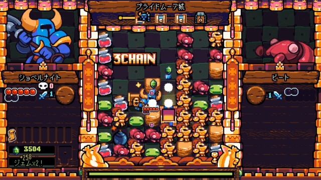 【SHOVEL KNIGHT POCKET DUNGEON】#1 ローグライクパズルゲーム紹介【ショベルナイト ポケットダンジョン】 смотреть онлайн