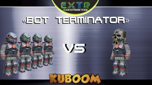 «Бот Терминатор» #Кубум #Kuboom #terminator #bot #games #promo
