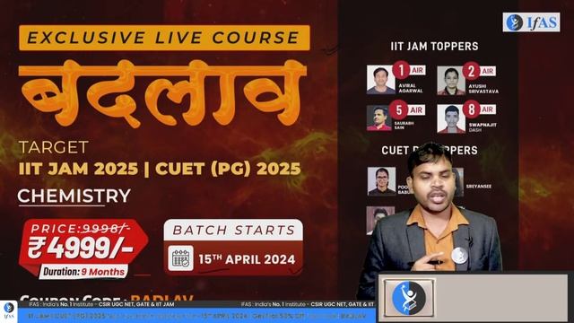 Concept of Hybridization | Chemical Bonding | IIT JAM 2025 | CUET PG 2025 | Chemistry | L3 | IFAS смотреть онлайн