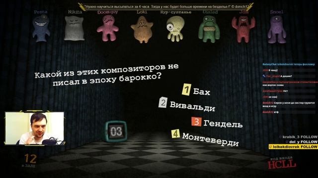 Слабое звено \\ The Jackbox Party Pack 3, 4, 5 смотреть онлайн