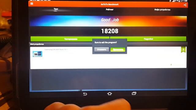 What's new on Galaxy Note 10.1 After Update 4.4.2 смотреть онлайн