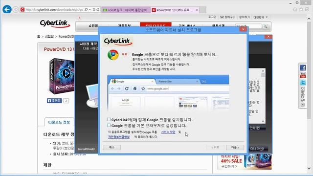 cyberlink power dvd 2배속 재생 플레이어 사용법 смотреть онлайн