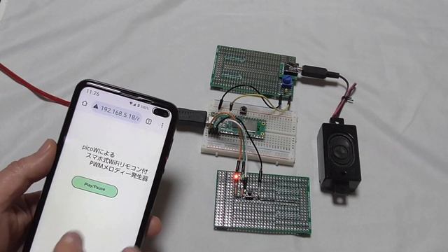 pico Wによる スマホ式WiFiリモコン付 PWMメロディ発生器 смотреть онлайн