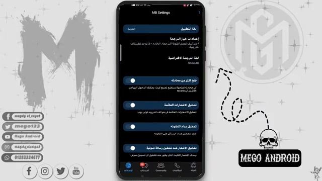 تحديث واتساب الايفون للاندرويد بجميع خطوط وايموجي الايفون الجديده واتساب MB WhatsApp iOS V9.46 смотреть онлайн