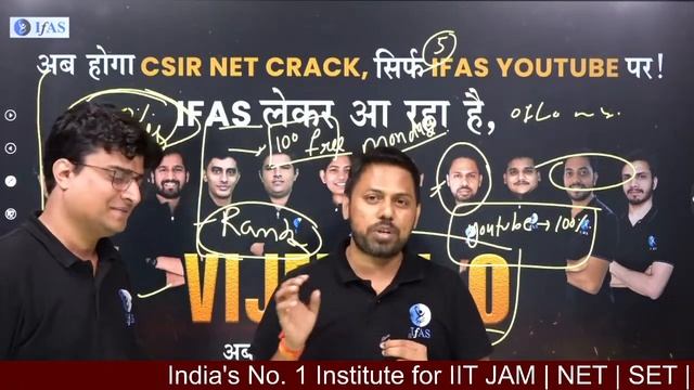Free Online Coaching For CSIR NET Physical Science with IFAS VIJETA 1.0 Live Batch смотреть онлайн