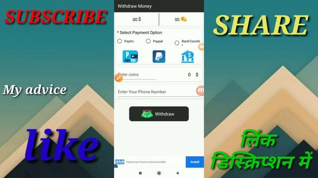 Scratch Luck By Win App, Earn money to play spin and scratch game || Real Or Fake App Review смотреть онлайн