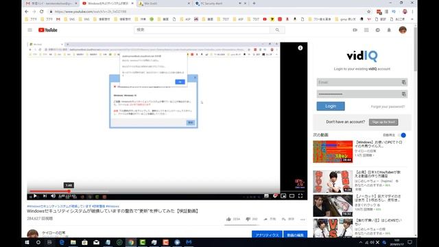 Windowsセキュリティシステムが破損していますの警告でインストールされたソフトのレジストリを削除するソフトを紹介【検証動画】 смотреть онлайн