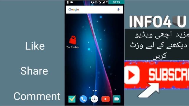 Ufone free internet without any proxy with 4G speed 2018 смотреть онлайн