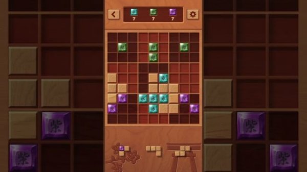 Woodoku Journey Level 21-30 Gameplay Walkthrough iOS Android Japan