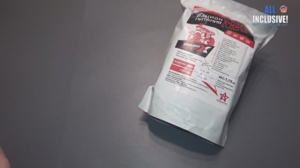 Рацион питания ИРП Can-Am X Race Сухпайторг.