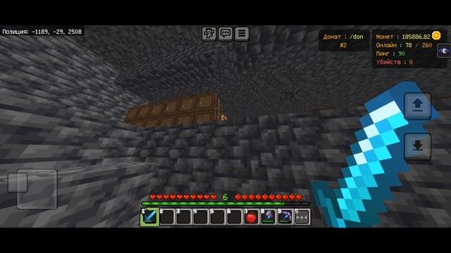 КУПИЛ ДОНАТ ЗА МОНЕТЫ НА АНАРХИИ/Phoenix/Анархия смотреть онлайн