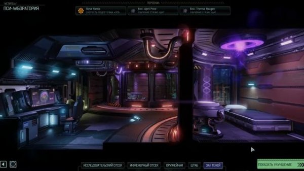 XCOM 2 прохождение #100