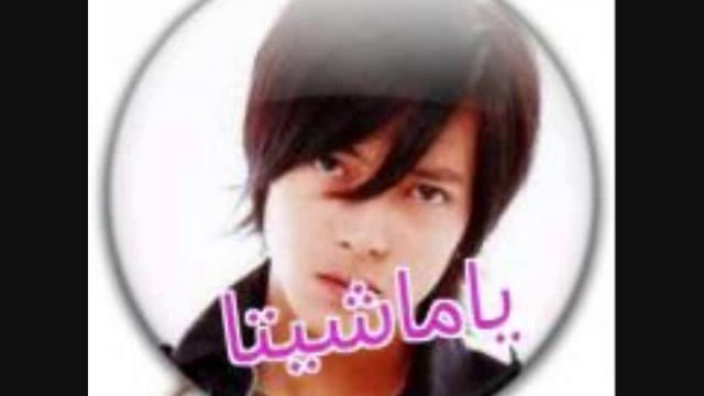 yamapi-Movie.wmv смотреть онлайн