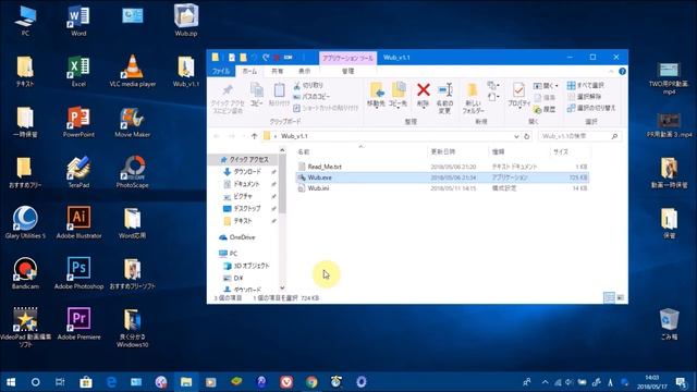 WindowsUpdateを簡単に無効化できる無料ツール смотреть онлайн