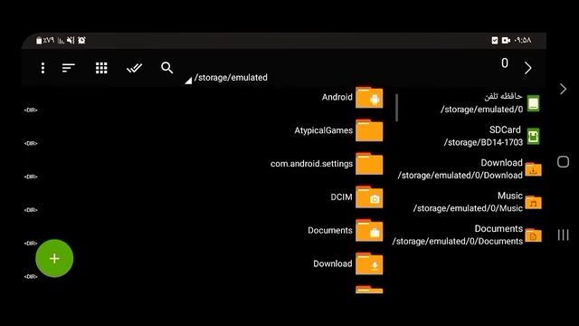 استخراج فایل دیتا 😃چگونه فایل دیتا را استخراج کنیم ؟؟؟🤔 смотреть онлайн