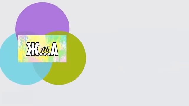 Тест! Что ты ценишь в людях? смотреть онлайн