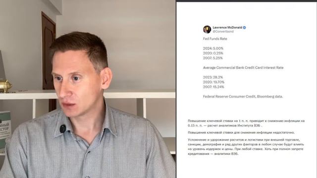 ПРЯМОЙ ЭФИР: Разморозка акций. Брокер в США. ИИС-3. Инфляция и ставка ЦБ. Крипта смотреть онлайн