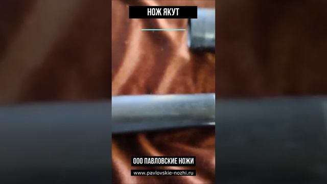 Нож Якут смотреть онлайн