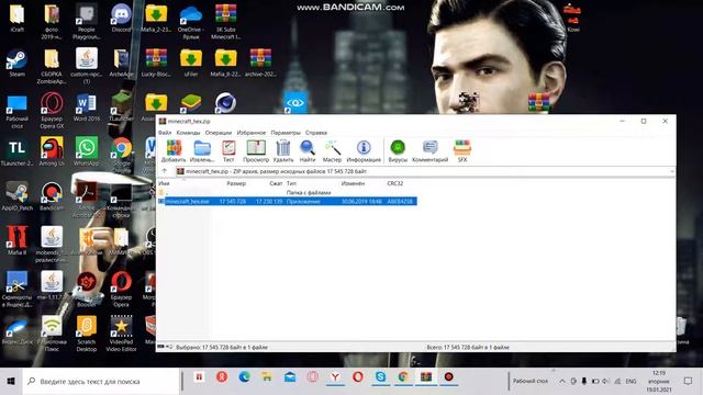 Зашел в minecraft hex. Не обманываю. Это не рофл. смотреть онлайн