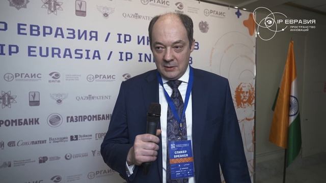 IP ЕВРАЗИЯ / IP ИНДИЯ 23 Кузнецов Юрий