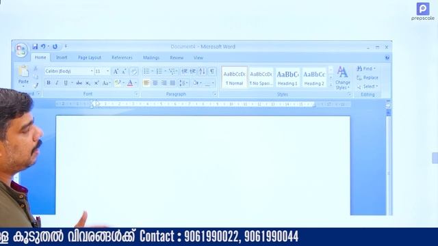 LD Typist/Computer Assistant | Computer Word Processing | MS Word 2007 смотреть онлайн