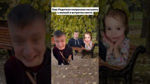 Мелстрой мемы