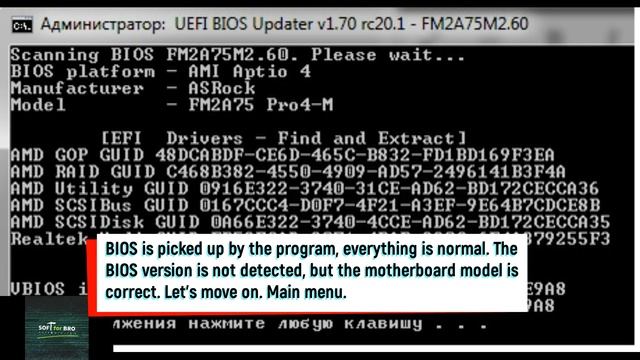 How to use UEFI BIOS Updater (UBU) on ASRock FM2A75 Pro4-M motherboard смотреть онлайн