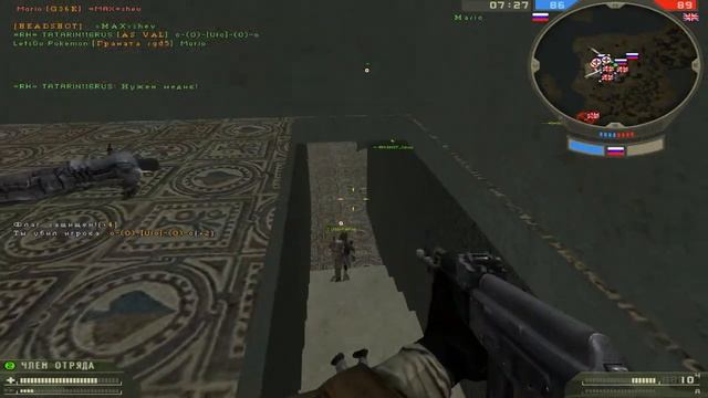Battlefield 2 real hard смотреть онлайн
