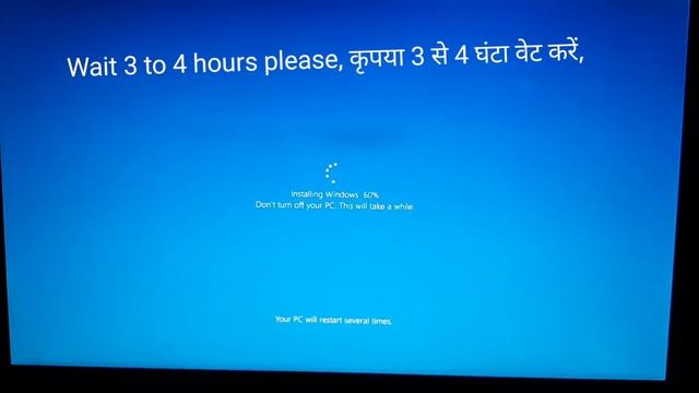 don't turn off your pc this will take a while | just a moment windows 10 fix in hindi смотреть онлайн