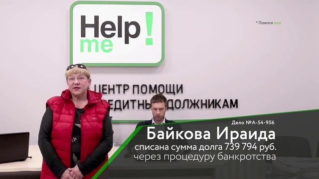 Отзыв 4 смотреть онлайн