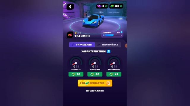 Race Master 3D - Car Racing / Race Master 3D - Автомобильные гонки смотреть онлайн