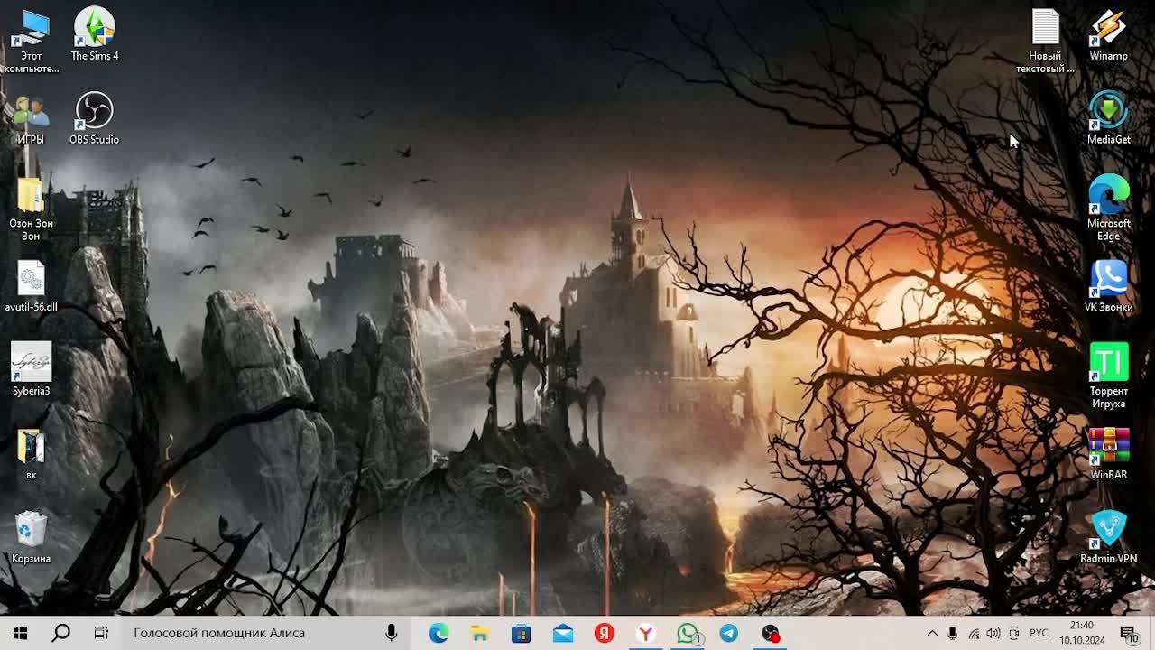 Симс 4 для любителей