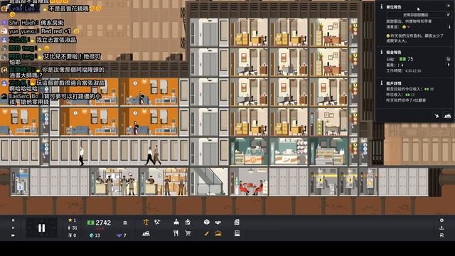 小宅檸檬【遊戲實況】Project Highrise：啊啊啊啊！我們快倒閉了！ смотреть онлайн