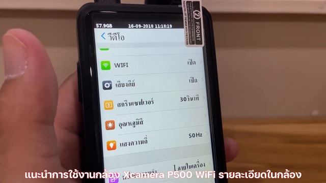 แนะนำการใช้งานกล้อง Xcamera P500 WiFi แบบใช้งานจริง смотреть онлайн