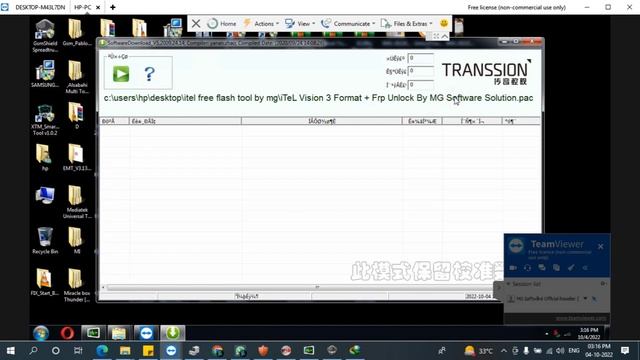 Itel Vision 3 (S661LP) FRP UNLOCK 2022 Trick || itel vision 3 Android 11 frp Reset Free Tool By MG смотреть онлайн
