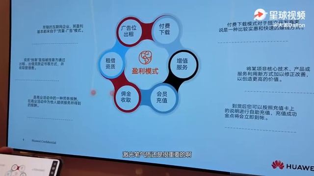 First look at the Huawei HarmonyOS 2.0 mobile beta смотреть онлайн