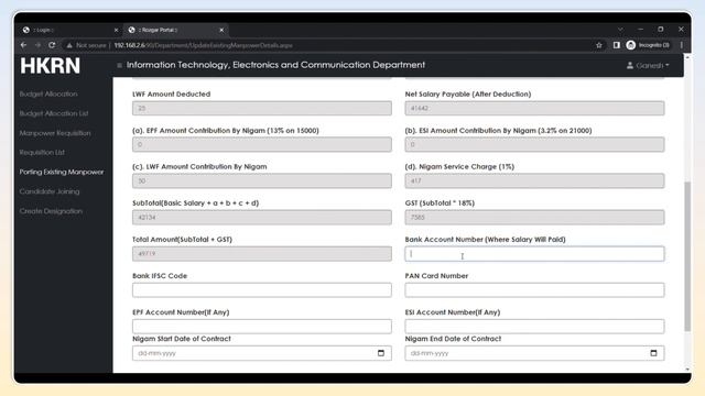How to Port existing manpower to HKRN portal? смотреть онлайн