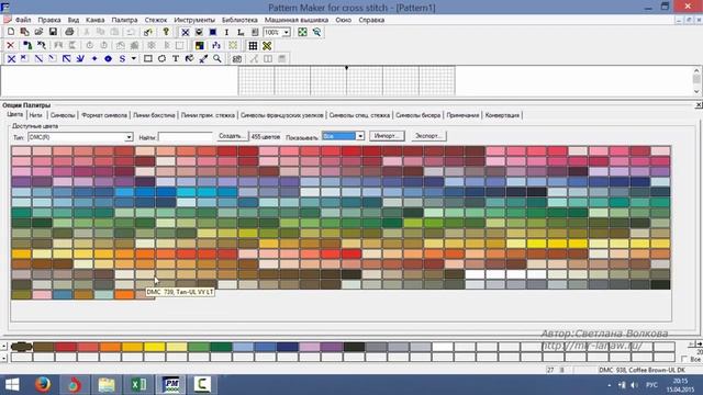 Программа Pattern Maker v4 Pro — обзор новой версии v4.07 смотреть онлайн