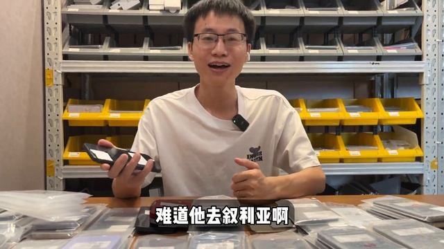 华强北价格暴跌，iphone 13 只要1000多元，入手到底香不香！ смотреть онлайн