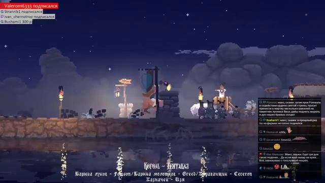 Kingdom New Lands смотреть онлайн