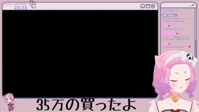 【PC吟味】買っちまうかぁぁぁぁぁぁぁ！！ смотреть онлайн
