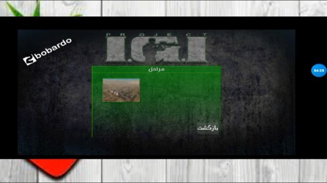igi game play phone|igi game eka phone eken play karamy|igi game|maleesha acadamy #sinhala #new#ig смотреть онлайн