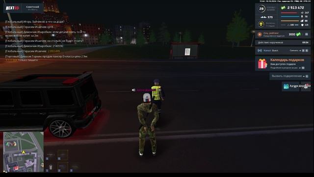 гений уход смотреть онлайн