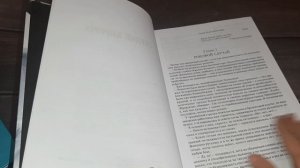 Книжные новинки/Сентябрь 2024