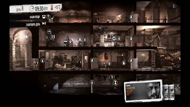 This War of Mine #2 смотреть онлайн