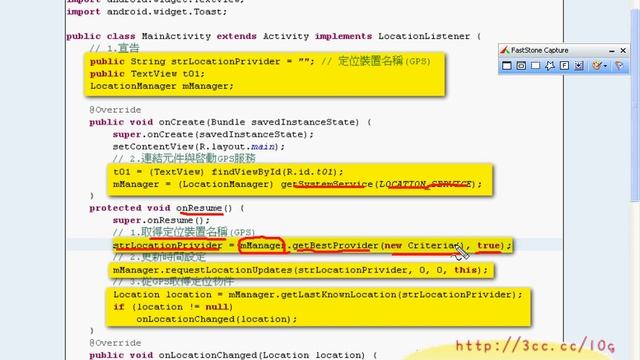 取得GPS座標的經緯度程式說明2(東南資科APP研習 吳老師 смотреть онлайн