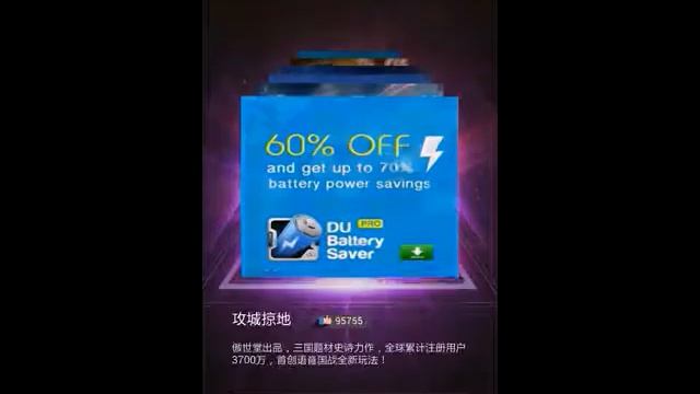 New ad formats of Mobvista'SDK:3D appwall смотреть онлайн
