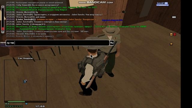 Нарушение сотрудника LSPD