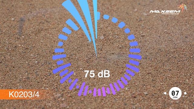 Maxsem Fireworks K0203-4 / Максэм K0203-4 смотреть онлайн