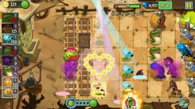 Plants vs Zombies 2 (Chinese version) 100% HARD MODE World 3: Wild West (2/3) смотреть онлайн